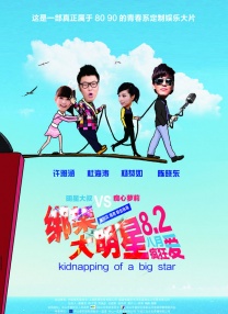 亚洲人成网站色7777