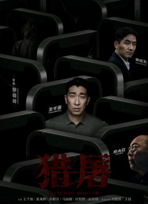 亚洲人成网站色7777